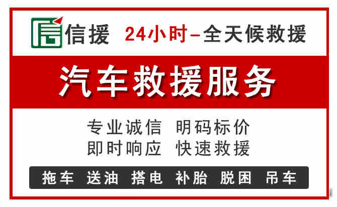 杜集区汽车送油救援 (8).jpg