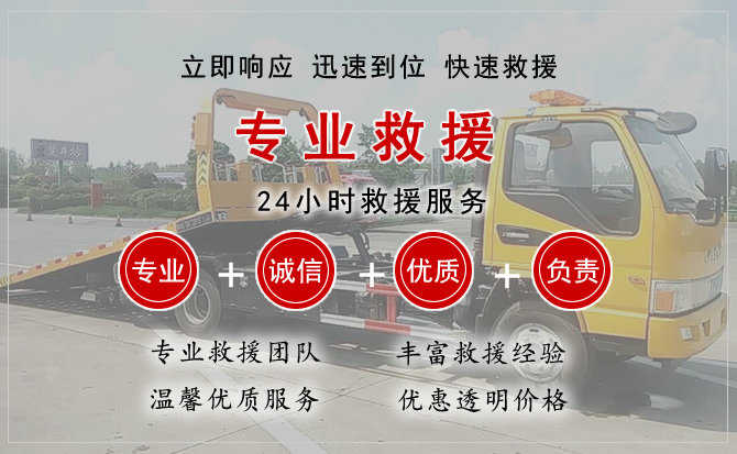 杜集区汽车送柴油 杜集区汽车送柴油