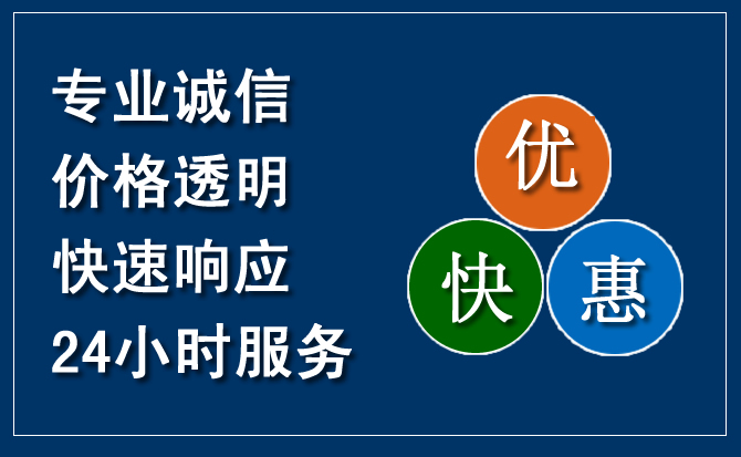 杜集区汽车救援送柴油