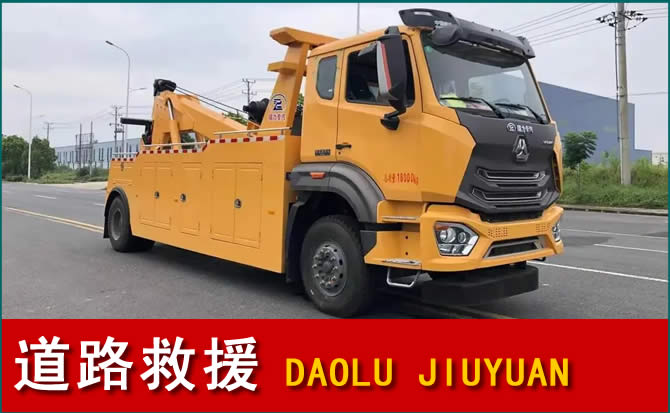 杜集区道路救援汽车送水