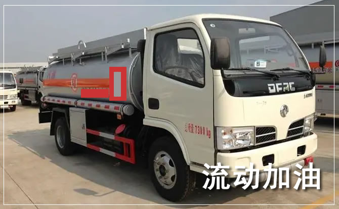 杜集区道路救援汽车送机油